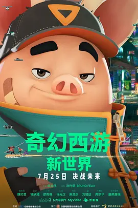 我的不同人生日记